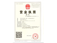 星月尊龙z6（南京）云计算科技有限公司正式成立